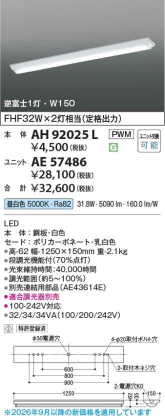 KAE57486