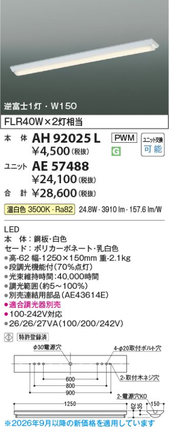 AE57488