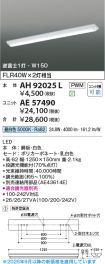 KAE57490