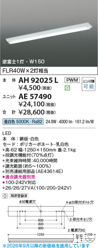 KAE57490