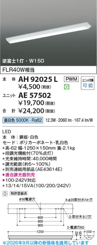 KAE57502