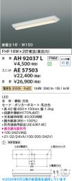 AE57503
