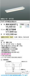 AE57508