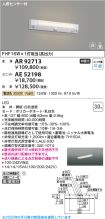 AE52198