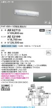 AE52199