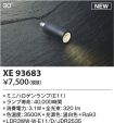 XE93683