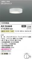 KAH50468