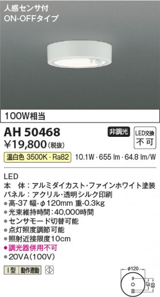 KAH50468