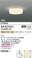 AH42162L