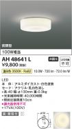 AH48641L