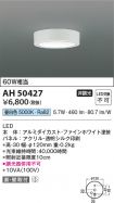 AH50427