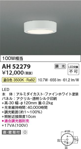 AH52279