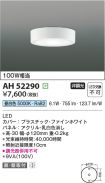 KAH52290