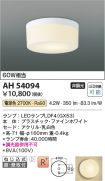 AH54094