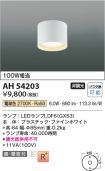 AH54203