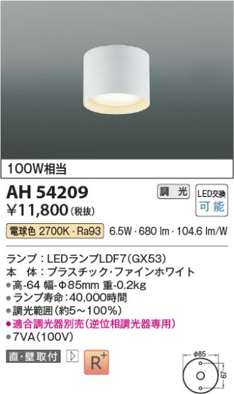 AH54209