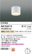 AH54212