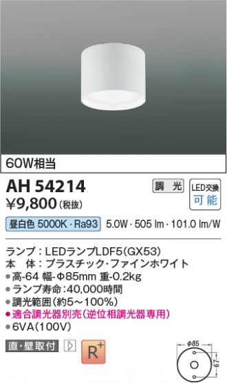 AH54214