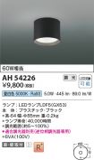AH54226