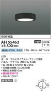 AH55463