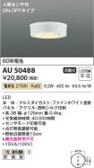 AU50488