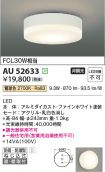 AU52633