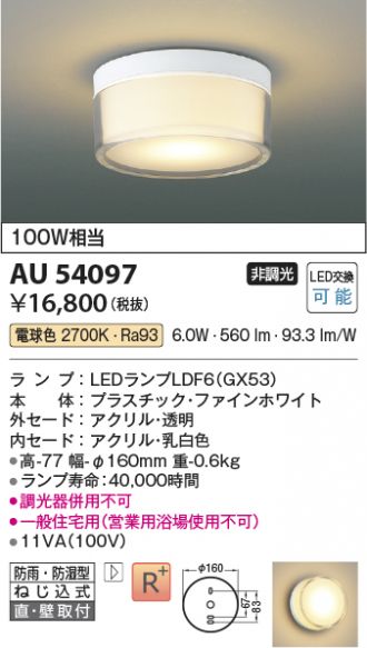 AU54097