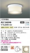 AU54098