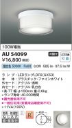 AU54099