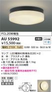 AU55992