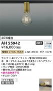 AH55942