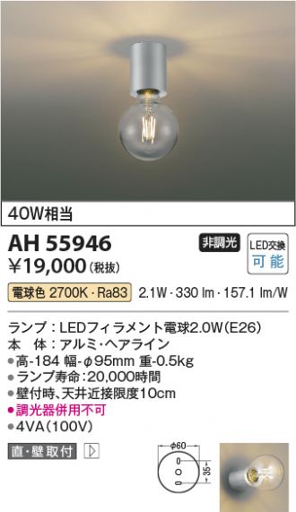 AH55946