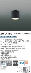 AU54788
