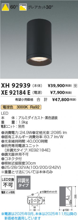 XH92939