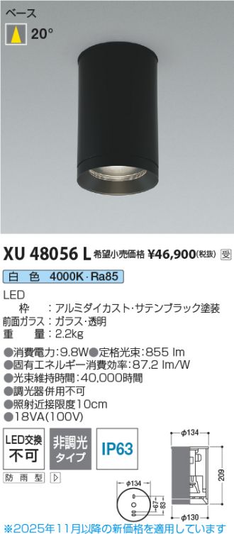 XU48056L