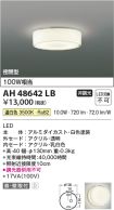 AH48642LB
