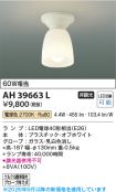 AH39663L