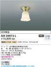 AH39972L