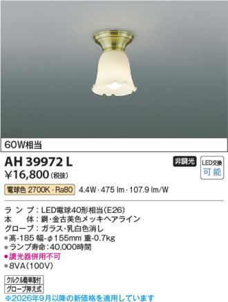 AH39972L