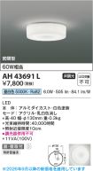 AH43691L