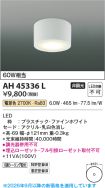 AH45336L