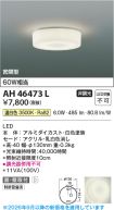 KAH46473L