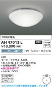 AH47013L
