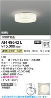 AH48642L