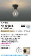 AH49035L