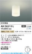 AH50215L