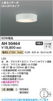 KAH50464