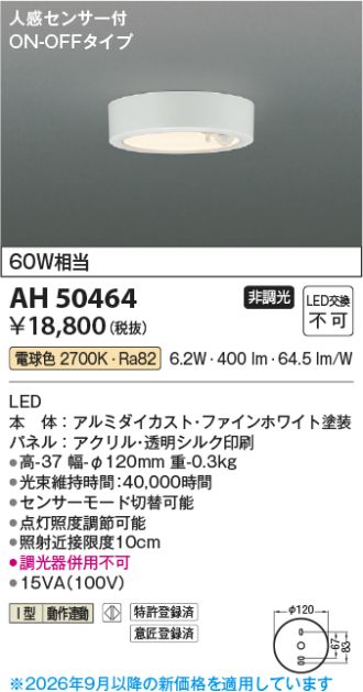 KAH50464