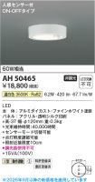 KAH50465