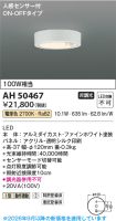KAH50467